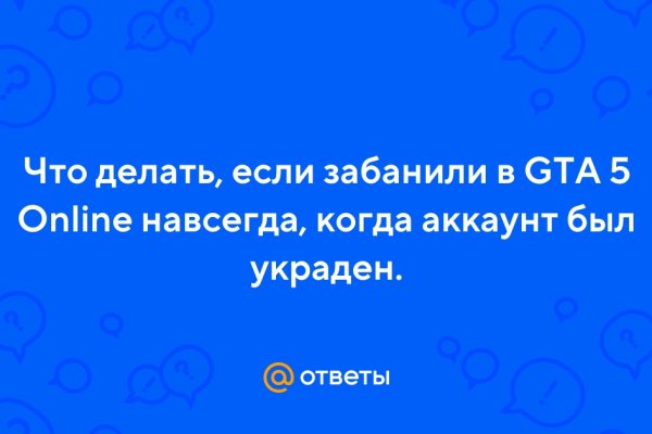 Кракен 16 at