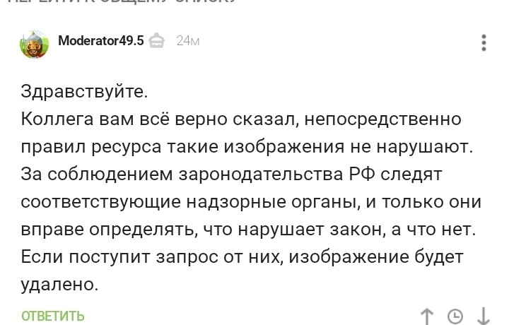 Ссылка на кракен