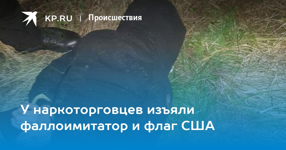 Наркотики заказать